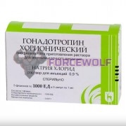 Гонадотропин Хорионический 1000IU (ME) 5 фл, Эндофарм (МЭЗ)