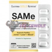 SAME [Адеметионин] (400 мг x 60 табл), California Gold Nutrition