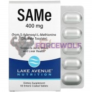SAMe [Адеметионин] (400 мг x 60 табл), Lake Avenue Nutrition
