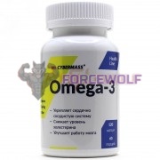 Omega-3 (120 шт), Cybermass