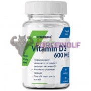 Vitamin D3 (60 шт по 15 мкг: 600 МЕ), Cybermass